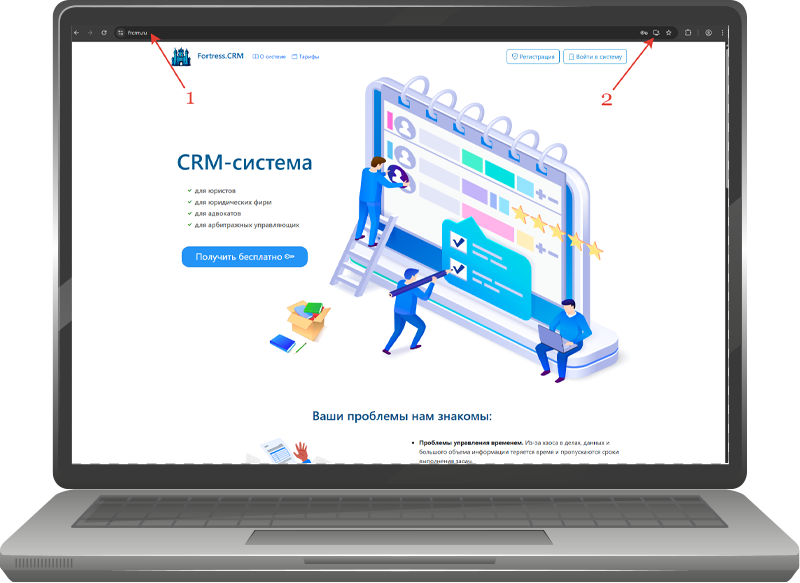 Установка приложения на Windows