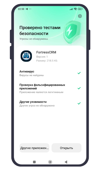 Установка приложения на Android